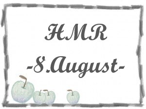 【HMR　8.～August～】